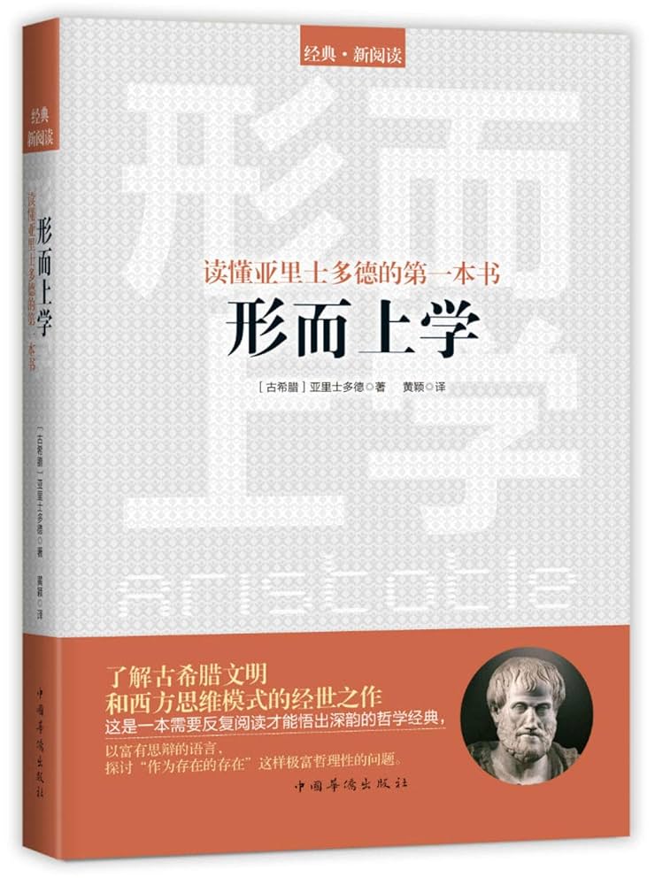 当来佛の教え　全16冊まとめて形而上学 当来佛の教え 全16冊まとめて形而上学 本